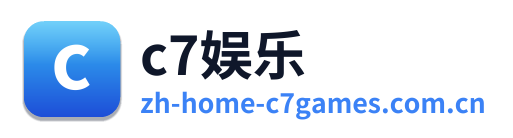 c7娱乐